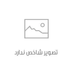 دانلود ریمیکس ترکی + کردی “صدای داد و بیدادم” از محمد امیری هایده الماس Farouk شایع تتلو