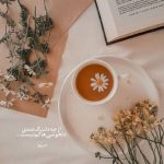 دانلود آهنگ من دل شیشه ای هرجا هر شکستن که شکستم از داریوش