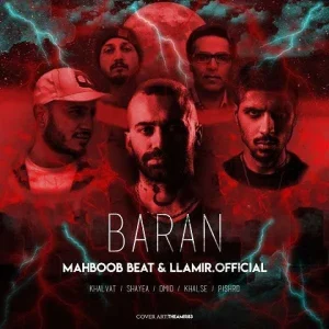 ریمیکس