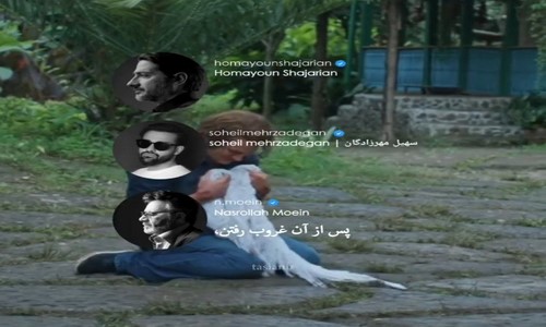 دانلود ریمیکس احساسی "پس از آن غروب رفتن" از معین سهیل مهرزادگان همایون شجریان