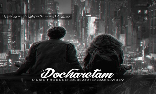 دانلود ریمیکس دچارتم از پوری تتلو مسلک نوان شادمهر سورنا