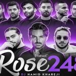 دانلود ریمیکس رز 248 از طهماسبی رضایی مهیار یاسینی رضوی حامیم چاوشی دریادل