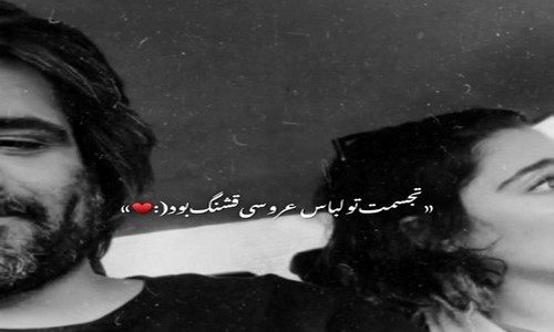 دانلود ریمیکس تجسمت تو لباس عروسی قشنگ بود از علی سورنا