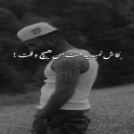 دانلود ریمیکس کاش نمیدیدمت من هیچوقت از مهدیار