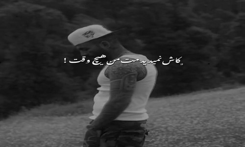 دانلود ریمیکس کاش نمیدیدمت من هیچوقت از مهدیار