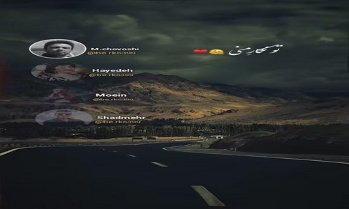 دانلود ریمیکس تو نگار منی از  محسن چاوشی هایده معین شادمهر