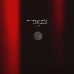 دانلود آهنگ عمور کچیر بیر سو کیمین
